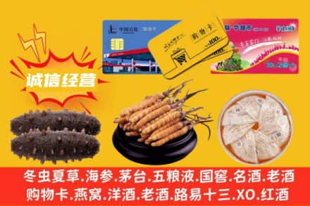 杭州建德市回收礼品