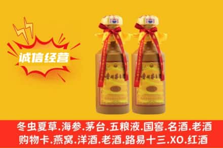 杭州建德市回收15年茅台酒