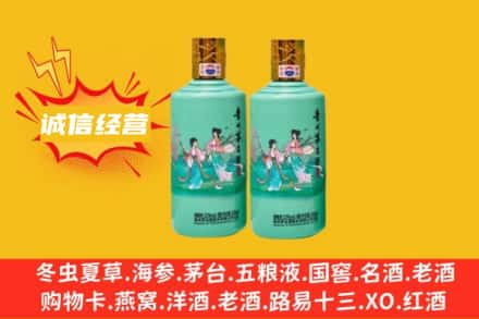 杭州建德市回收24节气茅台酒