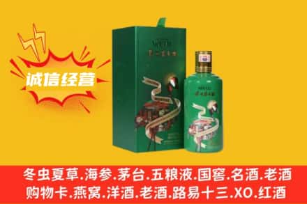 杭州建德市回收出口茅台酒