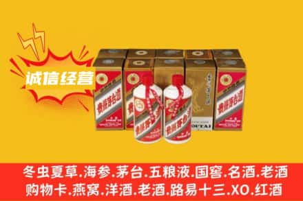 杭州建德市回收五星茅台酒