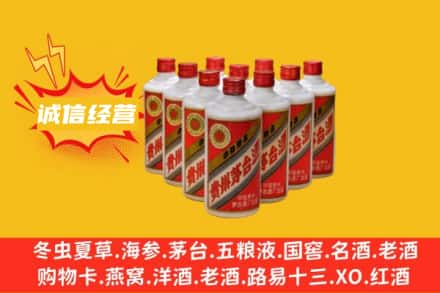 杭州建德市回收铁盖茅台酒